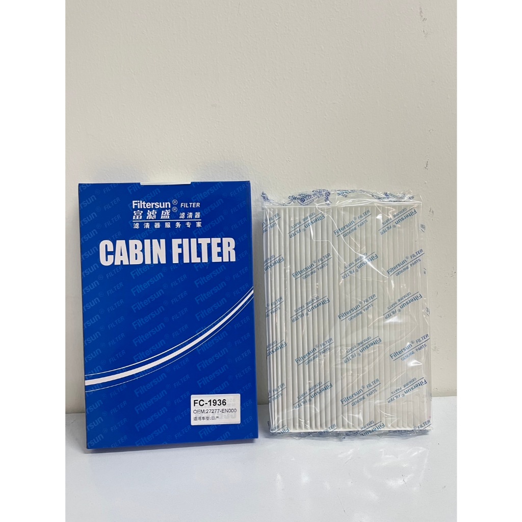 pl_auto  ไส้กรองอากาศรถยนต์ (ไส้กรองแอร์) MITSUBISHI LANCER EX (ENGINE 1.8,2.0)