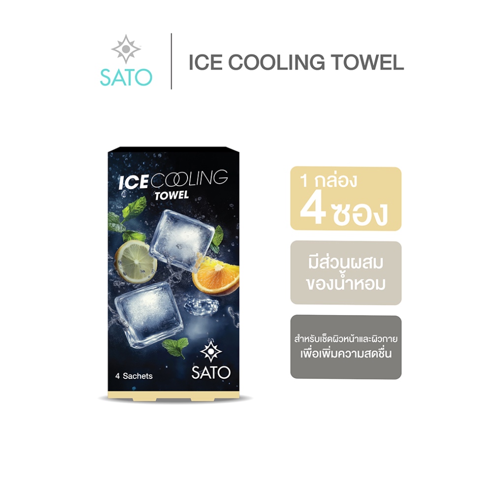 SATO Ice Cooling Towel ซาโตะ ไอส์ คูลลิ่ง เทาเอิล บรรจุ 1 ผืนต่อซอง (กล่องละ 4 ซอง)