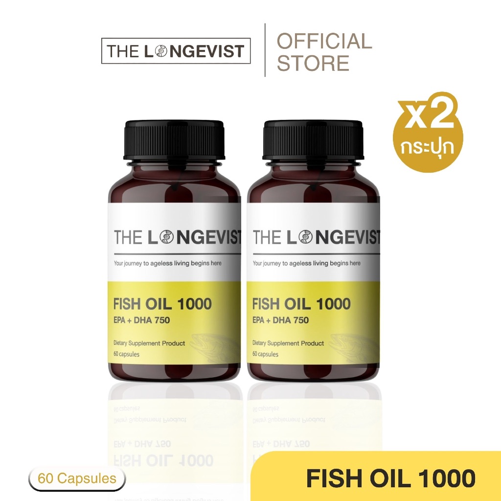 โปรคู่ Fish oil EPA+DHEA750( นํ้ามันปลาเข้มข้นจากนอร์เวย์ )