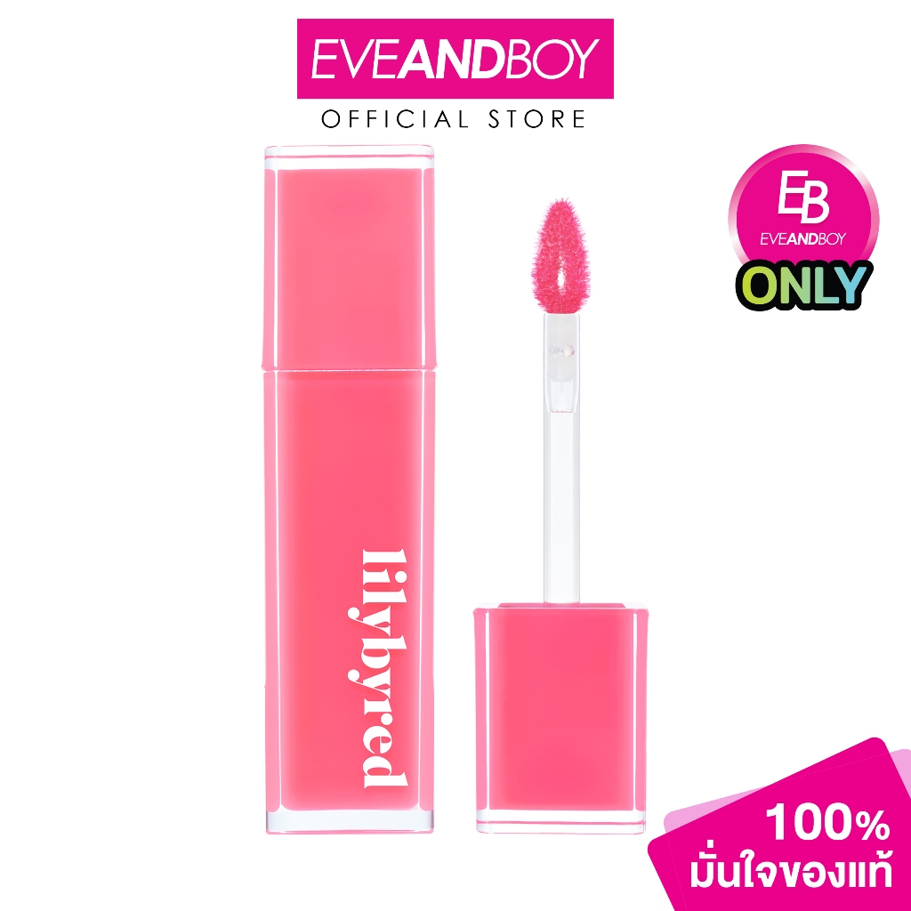 LILYBYRED - Bloody Liar Coating Tint ลิลลี่บายเรด บลัดดี้ ไลเออร์ โค้ทติ้ง ทินท์