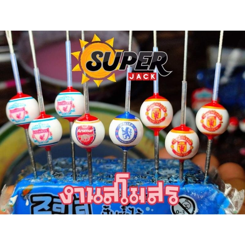 ทุ่นตกกุ้งลูกโดดลายสโมสรฟุตบอล
