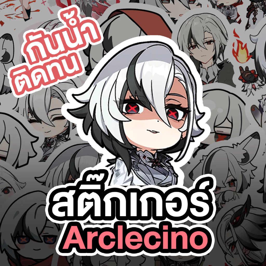 สติกเกอร์ Genshin ลาย Arlecchino กันน้ำ