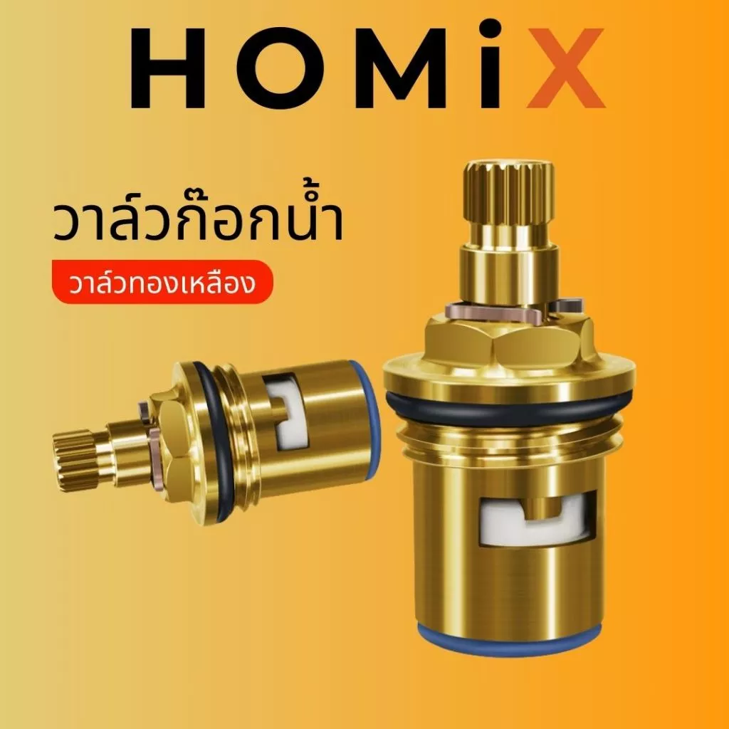 วาวล์ก๊อกน้ำ แกนวาล์วก๊อกน้ํา ทองเหลือง แกนวาล์วเซรามิคก๊อกน้ํา สําหรับก๊อกซิงค์ ก๊อกอ่าง (CH-207)