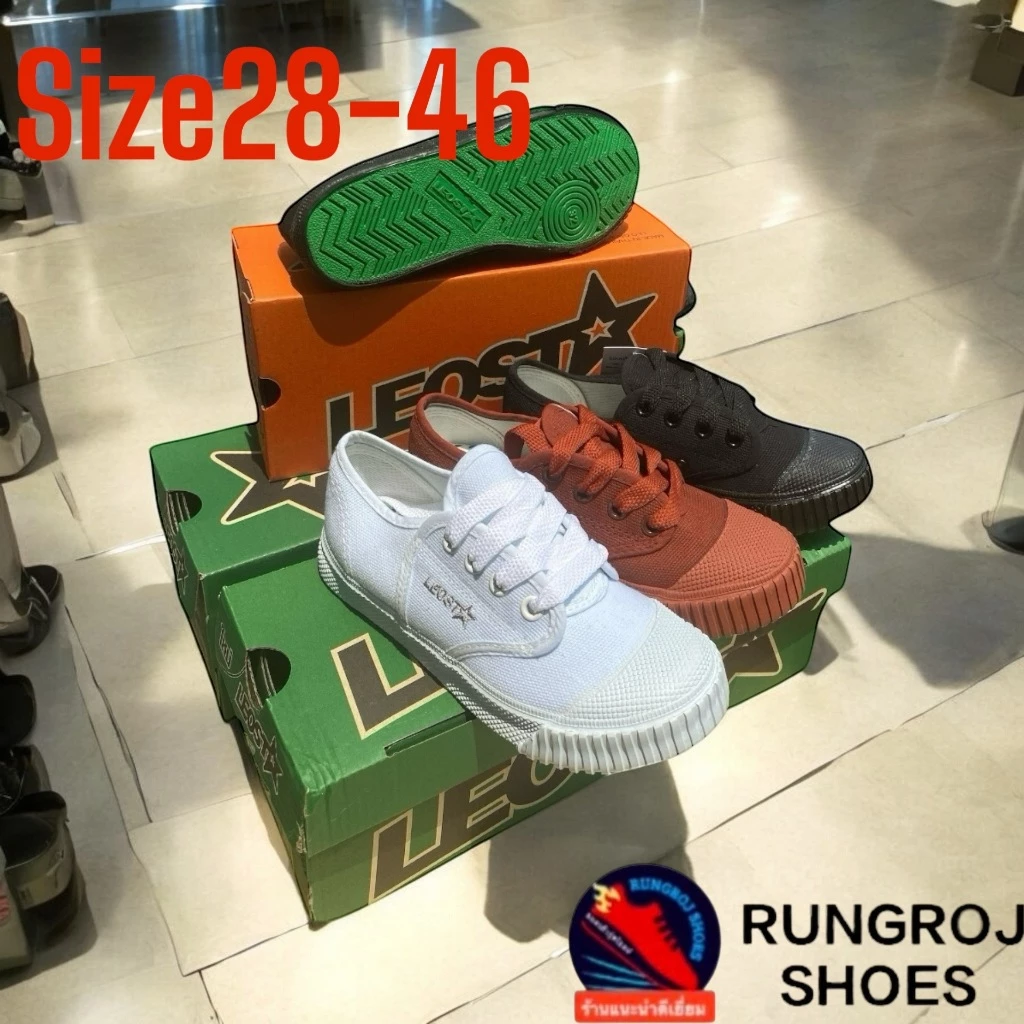 รองเท้านักเรียนLEOStarsize28-46ผลิตจากยางธรรมชาติของเกษตรกรไทย****มีบิลให้ทุกคู่**