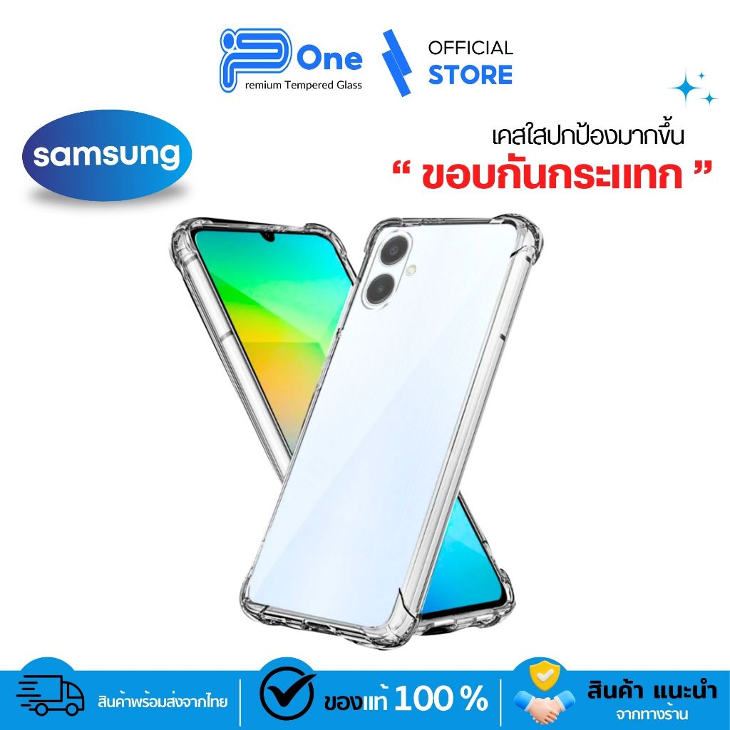 [🇯🇵กันกระแทกใส] เคส samsung a56 5g a55 5g a16 5g a06 a05s a54 5g a12 a05 a35 5g a15 5g a22 5g a03 a5