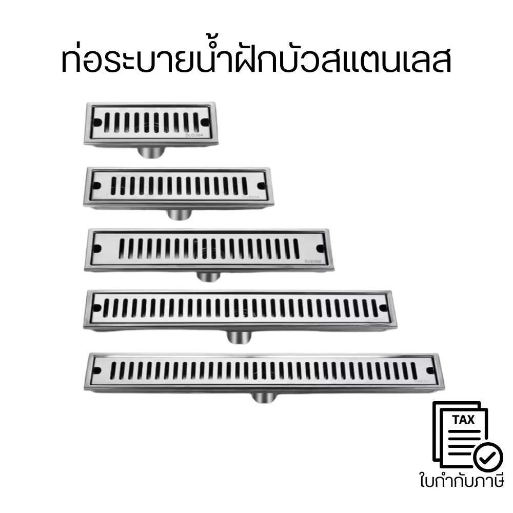 ฝาท่อระบายน้ำสแตนเลสแบบยาว ห้องน้ำระบายน้ำเร็ว ทนสนิม ใช้งานทนนาน ติดตั้งง่าย เหมาะกับพื้นที่เปียก