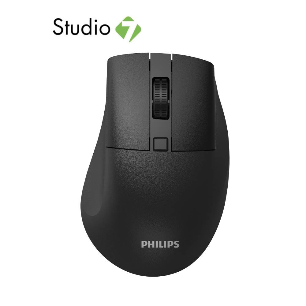เมาส์ไร้สาย Philips Wireless Mouse รุ่น SPK7528 by Studio7