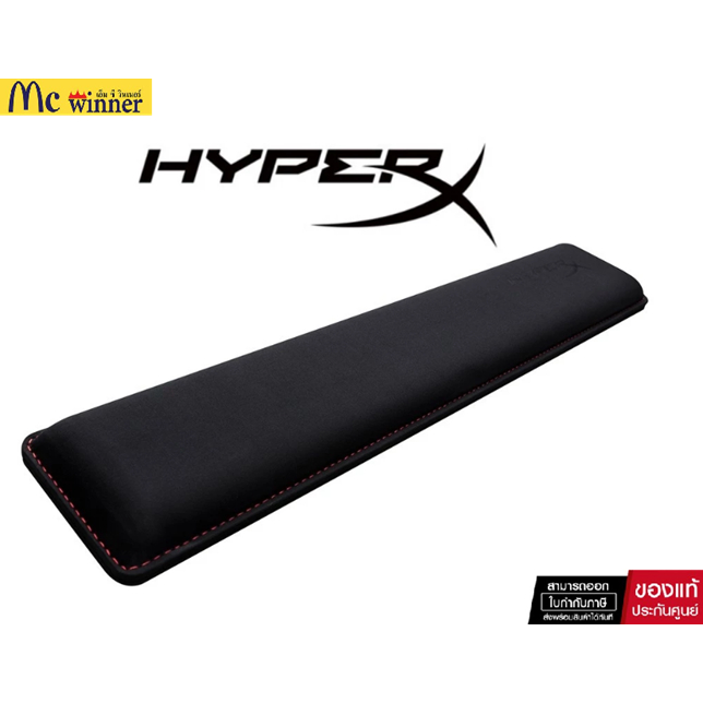 HyperX Wrist Rest ที่วางข้อมือ คีย์บอร์ด ขนาดเต็ม (4P5M9AA) ของแท้ประกัน 2 ปี ศูนย์ไทย