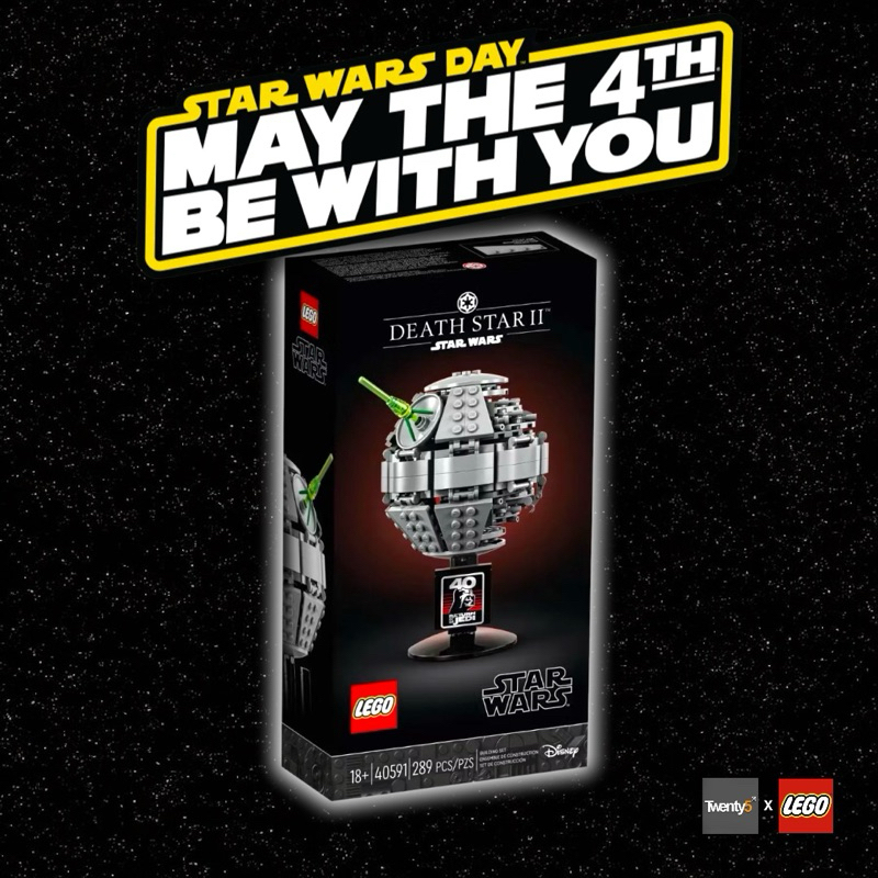 (พร้อมส่ง กล่องสวย) Lego 40591 Death Star II™