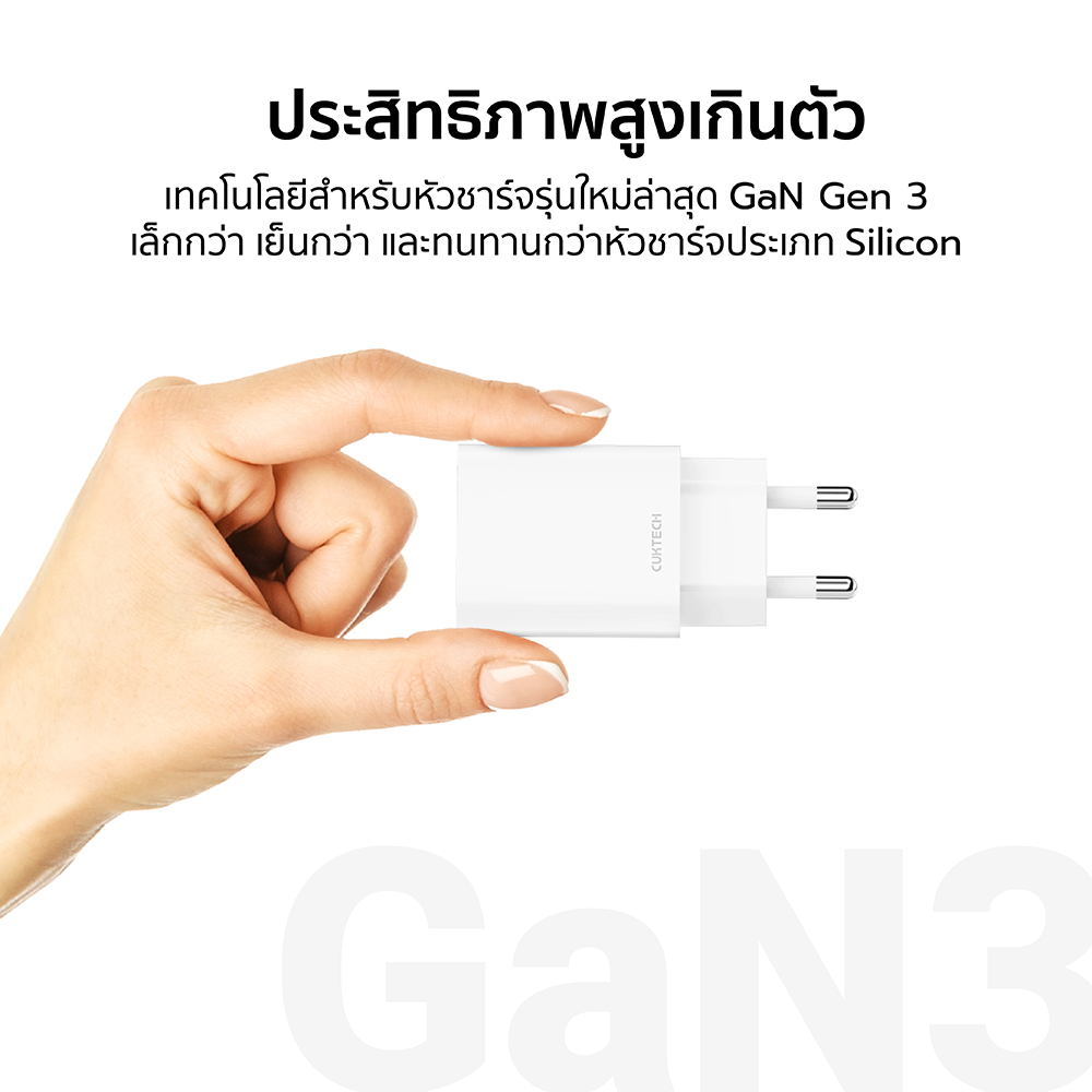 [ลดเหลือ 199] CUKTECH A18T /  AL870 / CL315P หัวชาร์จ / สายชาร์จ สำหรับ iPhone รองรับ PD -2Y - ภาพย่อย 5