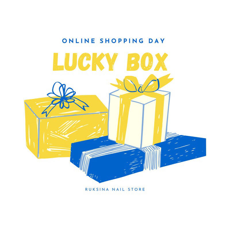 กล่องสุ่ม Lucky box