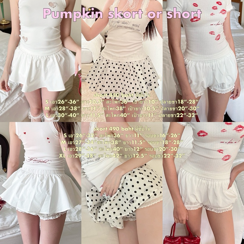 Cintage♡ CT2077 กางเกงขาสั้นpumpkin9003 🍒