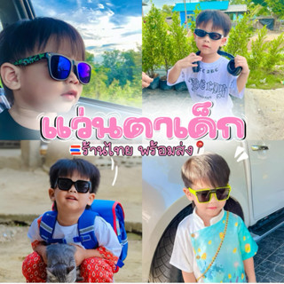 แว่นตาเด็ก 🇹🇭ร้านไทย🩷 พร้อมส่งกว่า 60 แบบ🩷 แว่นตาเด็กชายหญิง…