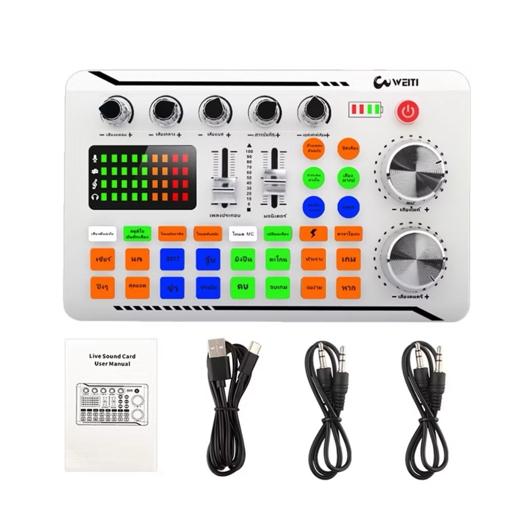 F998 sound card เอฟเฟกต์เสียงไลฟ์สด 16 เสียง การ์ดเสียงไลฟ์สด บันทึกเสียง ร้องเพลง เชื่อมต่อบลูทูธ