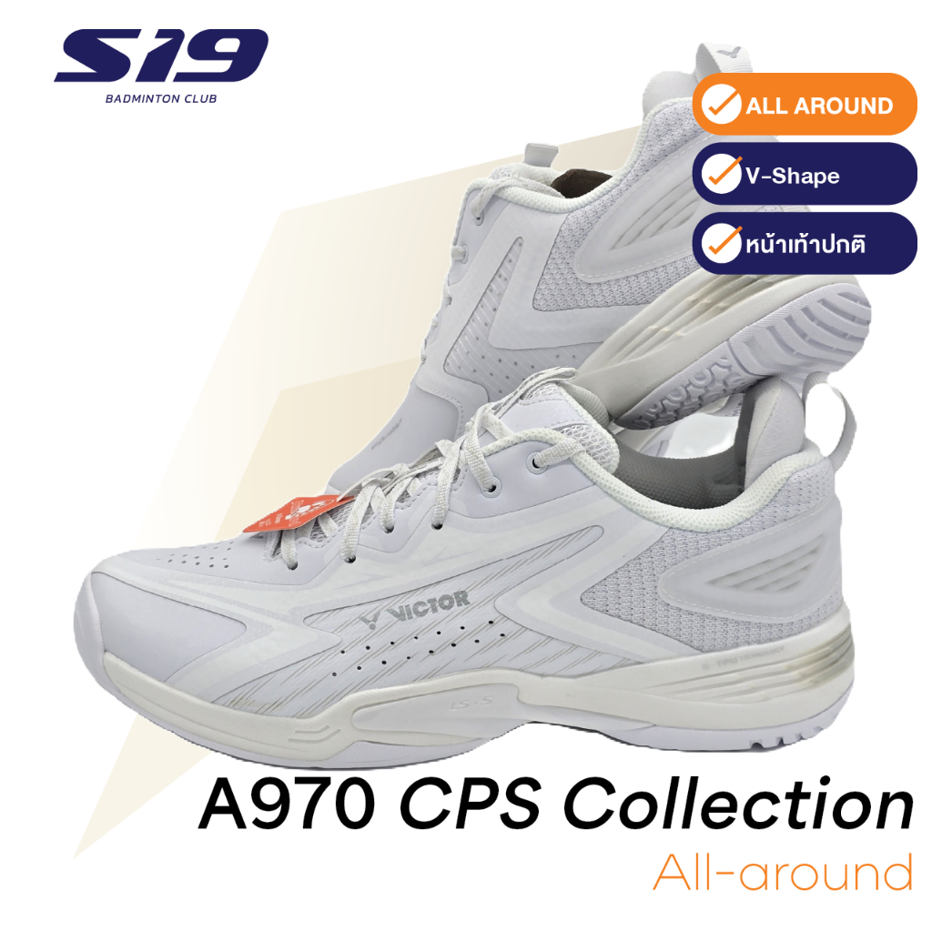 VICTOR COLLECTION CAPSULE รองเท้ากีฬาแบดมินตัน รุ่น A970 NITROLITE CPS