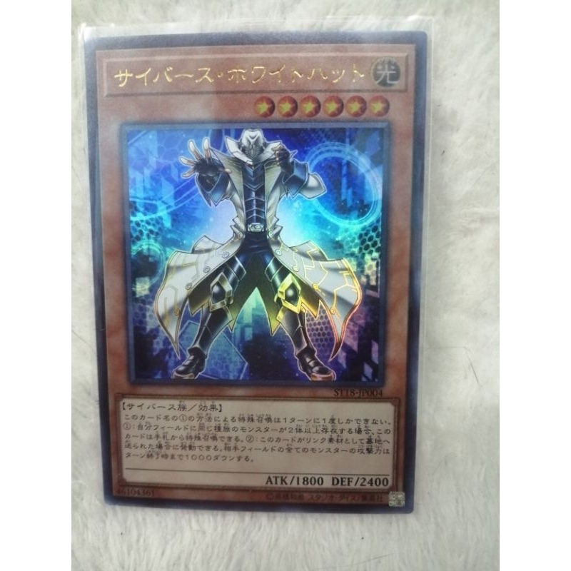Yu-Gi-Oh! Cybers Whitehat ST18-JP004 Ultra​ Rare​ [UR]​