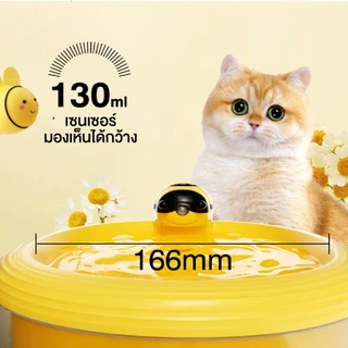 【ลดพิเศษวันนี้】น้ำพุแมวไร้สาย 2.2L แบต4400mAh ใช้นาน75วัน เซนเซอร์ กรอง4ชั้น Pet Fountain