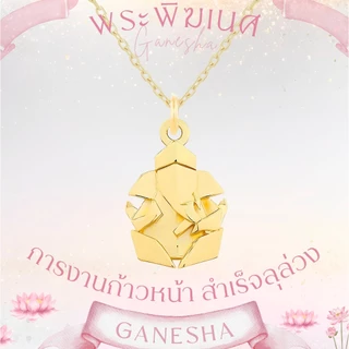 สร้อยคอมหาเทพพร้อมจี้ ขนาด Original *ปลุกเสกแล้ว* พระพิฆเนศ พระแม่ลักษมี ท้าวเวสสุวรรณ สร้อยคอมู