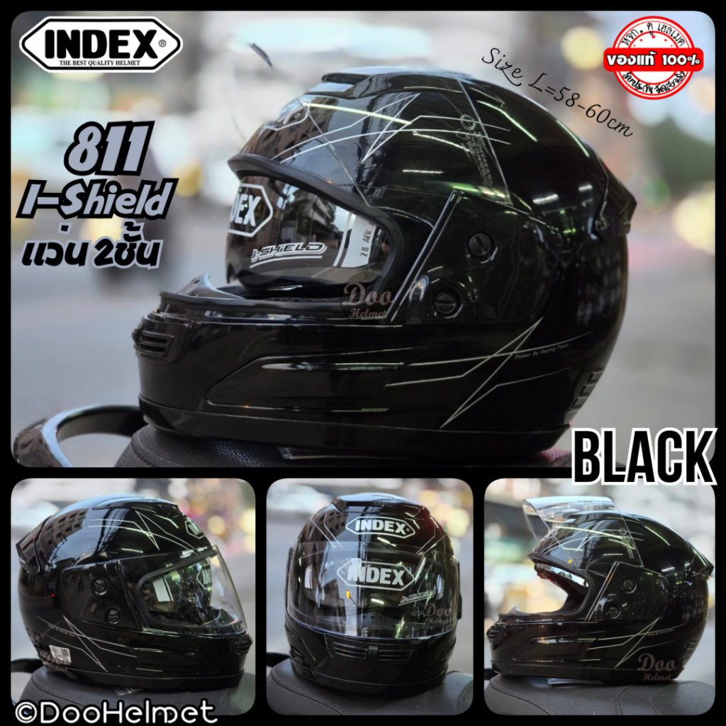 Index 811 I-Shield หมวกกันน็อคอินเด็กซ์  ชิวหน้ากาก 2ชั้น สีดำด้าน น้ำหนักเบา ไซร์ L ราคาดี