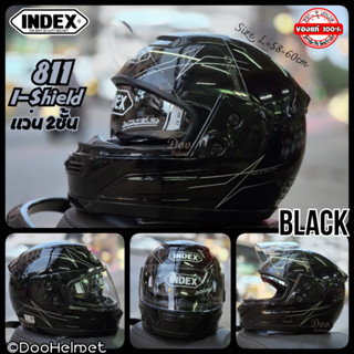 Index 811 I-Shield หมวกกันน็อคอินเด็กซ์  ชิวหน้ากาก 2ชั้น สี…