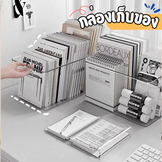 🐻‍❄️ กล่องเก็บมินิมอล คุณภาพดี มีหูจับ เก็บของอเนกประสงค์ กล่องจัดระเบียบ ใบใหญ่ 🐻‍❄️
