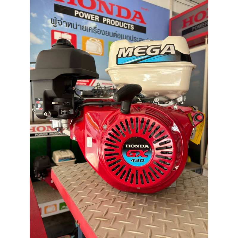 เครื่องยนต์ Honda GX430 QBT Mega 16.9 แรงม้า *รุ่นใหม่2025* รับประกัน 1ปี / มีของพร้อมส่ง