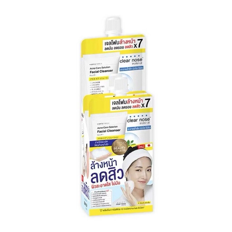[ 1 กล่อง 6 ซอง ] clearnose โฟมล้างหน้า Facial Cleanser