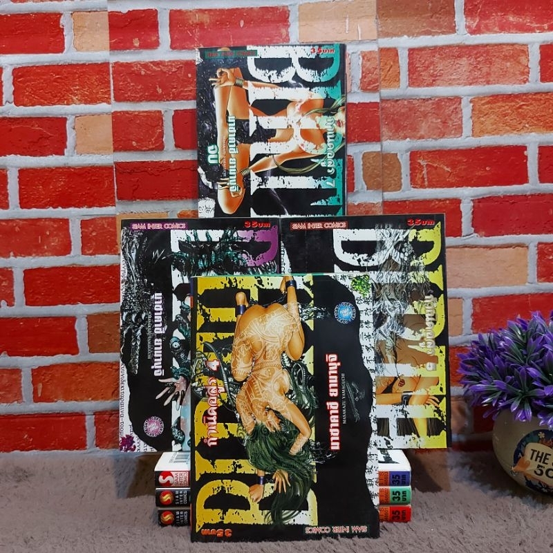 📚หนังสือการ์ตูนเรื่อง💖 BIRTH กำเนิดอสูร 7 เล่มจบ z5662