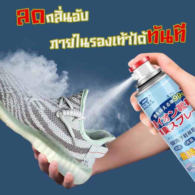 สเปรย์ดับกลิ่นรองเท้า สเปรย์ดับกลิ่นเท้าและรองเท้า สเปรย์ดับกลิ่นเท้า 260ML ระงับกลิ่นเท้า กลิ่นเท้า ระงับกลิ่น คันเท้า