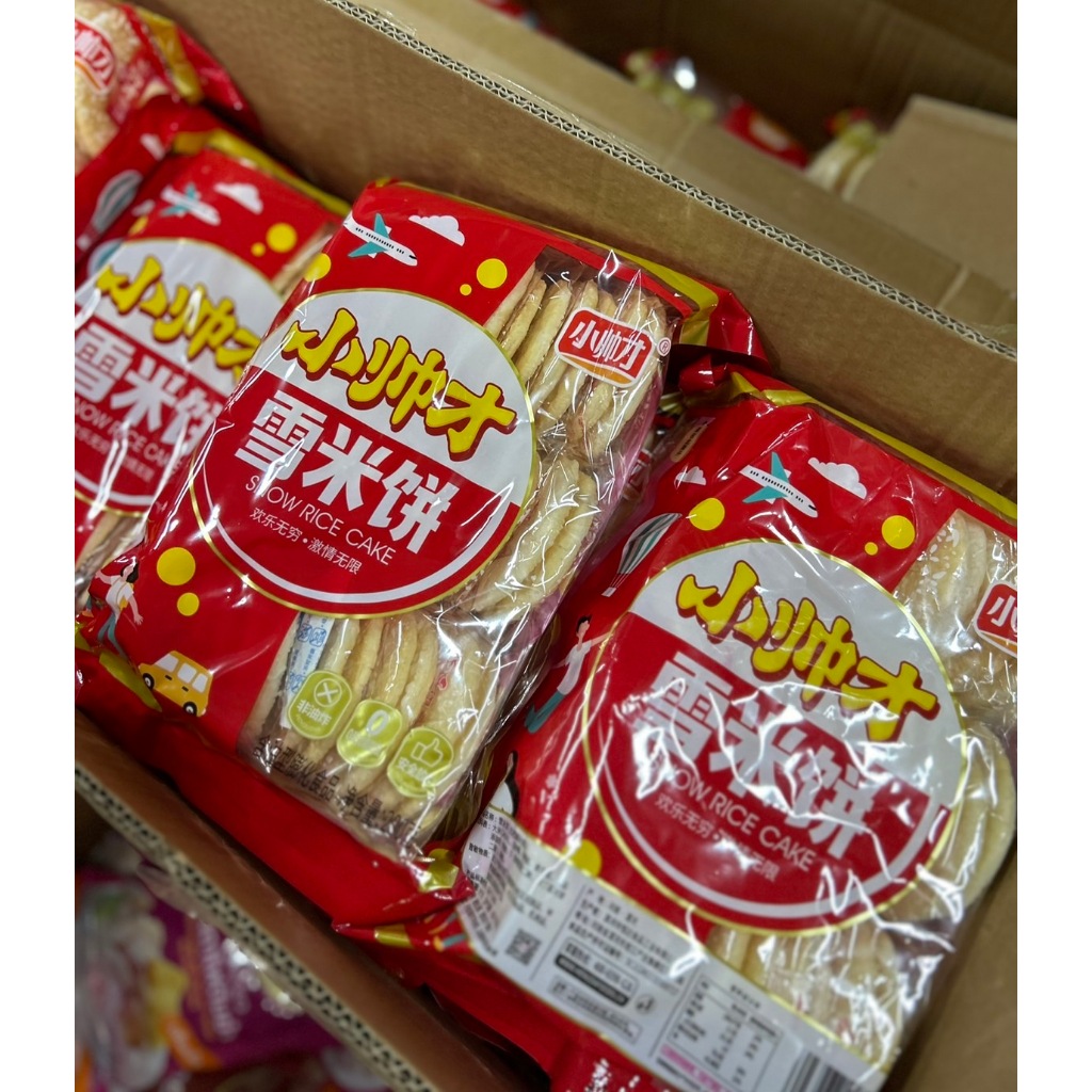 20 ห่อ ขนม โดโซะ พม่า dingwang คุ้กกี้หิมะ snow cookie 🥨🥯🍿