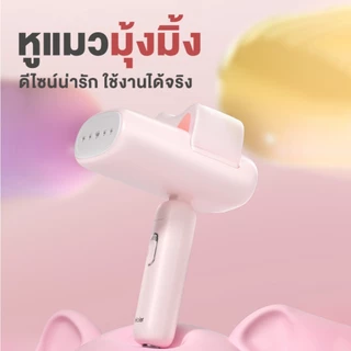 Haier Steam Iron เครื่องรีดไอน้ำแบบพกพา เตารีดพกพา เตารีดไอน้ำ รุ่น HSS-W1209