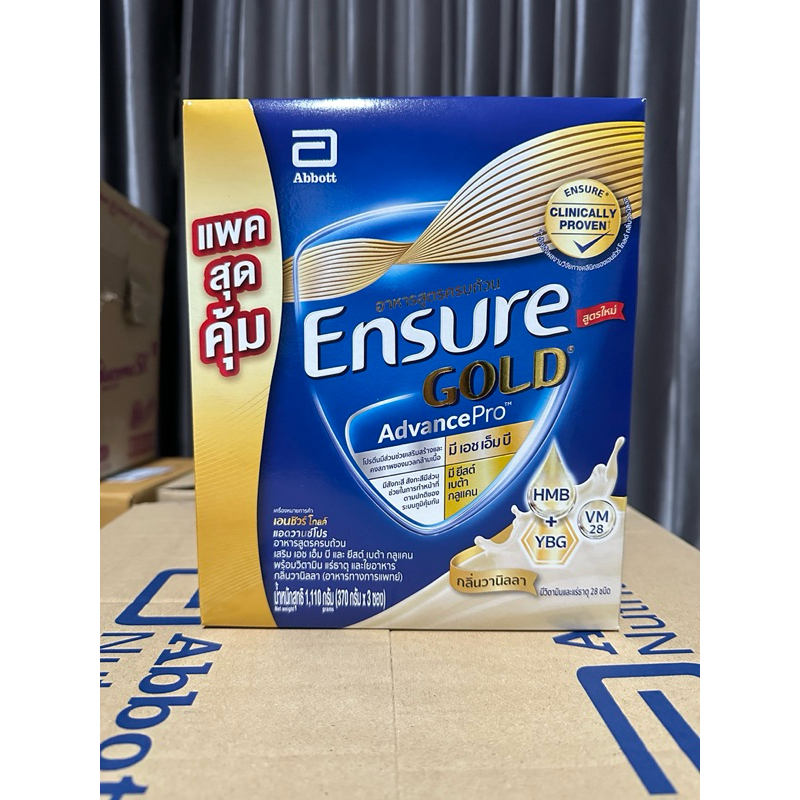 สูตรใหม่ Ensure gold Advance Pro ถุงเติม 1110 กรัม หมดอายุ 28/10/2026