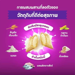 Whiskas วิสกัส อาหารเม็ดสูตรลูกแมวปลาทะเล แบบกระสอบ ขนาด 6.5 กิโลกรัม