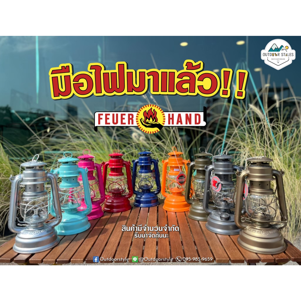 Feuerhand Hurricane Lantern 276