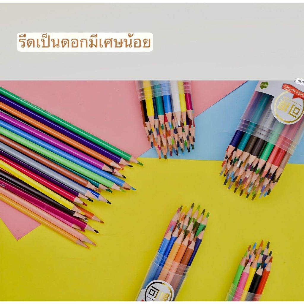 พร้อมส่ง ดินสอสีไม้ลบได้  24สี/36สี/48สี แบบขวด วาดลายด้วยมือ สำหรับนักเรียน แปรง