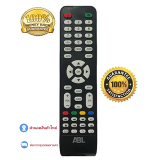ABL รีโมท สำหรับ 32 Smart TV สินค้าคุณภาพ ราคาถูก รีโมทคุณภาพ ใช้งานง่ายเพียงใส่ถ่านสะดวก