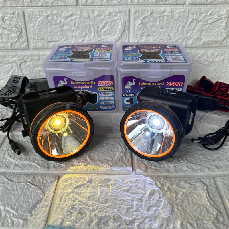 ไฟฉายคาดหัว NT-709 LED250w แบตเตอรี่2800 mAh แสงสีขาว/สีเหลือง ไฟฉายคาดหน้าผาก  หมุนหรี่ปรับแสงได้ สว่าง1000 m.ลุยฝนได้