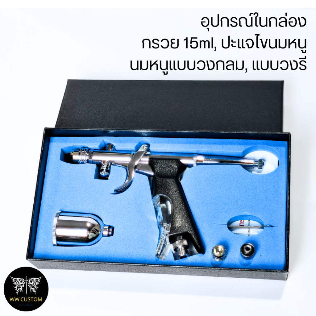 มีส่งด่วน Airbrush แอร์บรัช YH-217B แบบไกปืนพร้อมด้ามจับ มีที่ปรับลมใต้กา กรวยขนาด15ml ราคา ถูกที่สุด ดีลบีเคเค แกลเลอรีภาพที่ 5