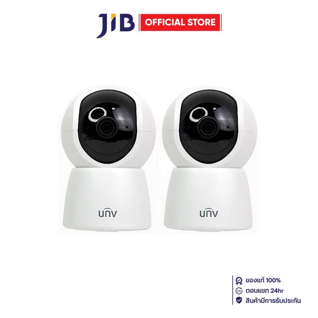 IP-CAMERA (ไอพีคาเมร่า) UNV UHO-S2E (2PACK)