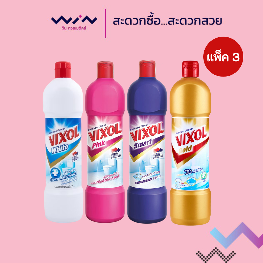 Vixol วิกซอล น้ำยาล้างห้องน้ำและสุขภัณฑ์ 900มล. แพ็ค 3 ขวด