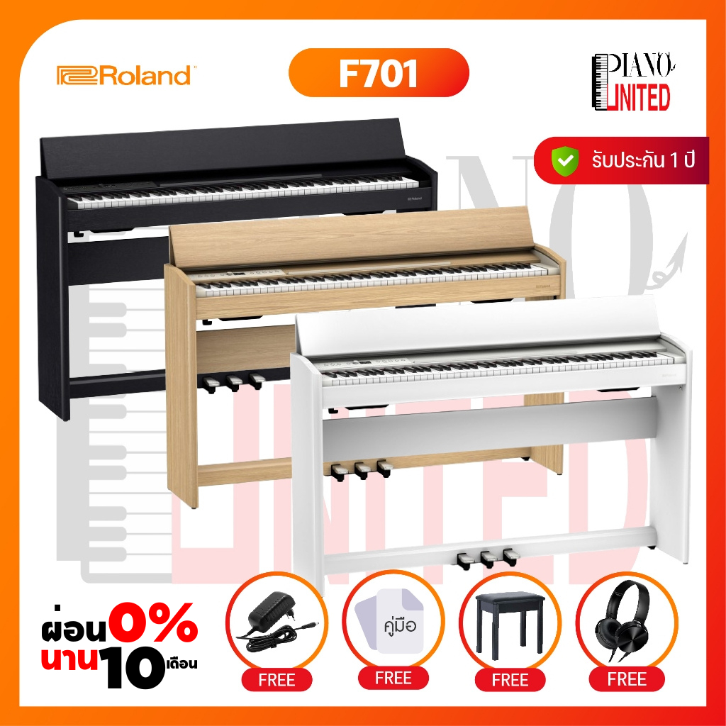 Roland F701 🎹 เปียโนไฟฟ้า F-701 🎹88 คีย์💅🏼ของแท้100%✅ประกันศูนย์ไทย⚙️มีหน้าร้าน🏠