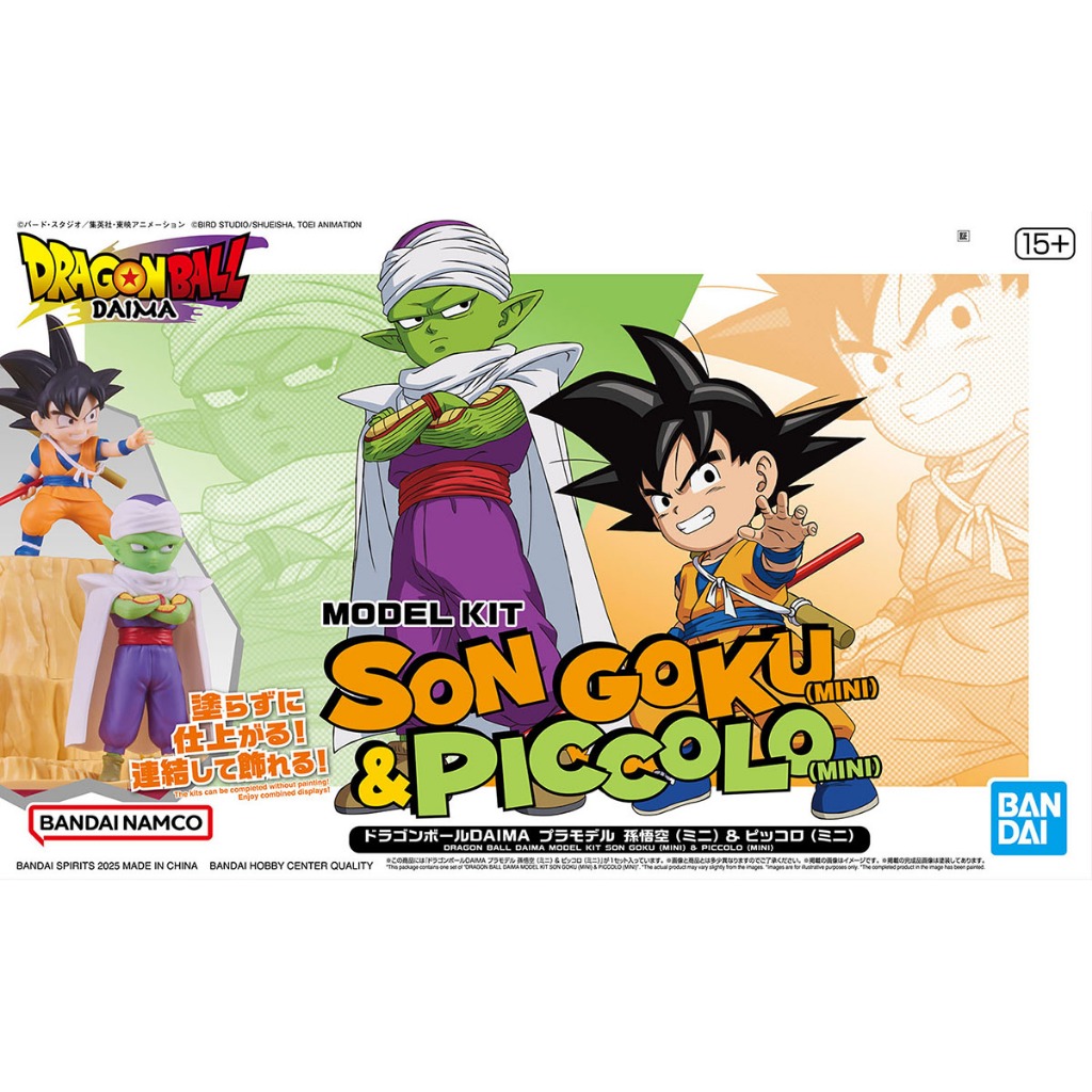 BANDAI DRAGONBALL DAIMA SON GOKU MINI & PICCOLO MINI