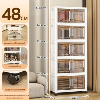 HEINO5ชั้น กว้าง48CMตู้เก็บของพับได้5ชั้น ตู้อเนกประสงค์ ตู้วางของมีหลายชั้น สไตล์การออกแบบโมเดิร์น เหมาะสำหรับจัดเก็บ