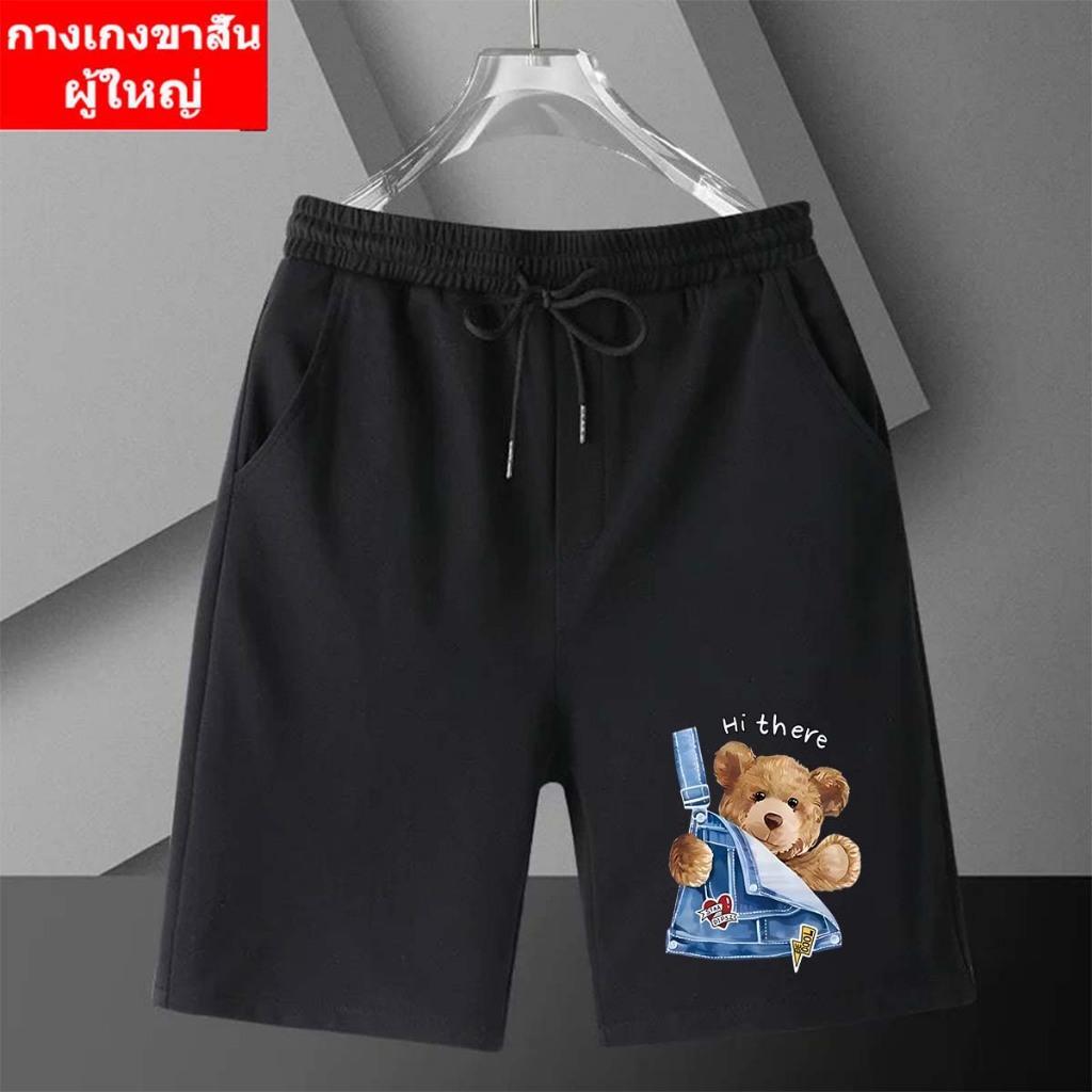 FF-1198  กางเกงขาสั้นผู้ชายรุ่นเด็กโตหรือผู้ใหญ่ก็ใส่ได้ดูที่ขนาดไซส์ก่อนนะคะ ผ้าโพลี ผ้านุ่มไม่ร้อน ดำ/เทา