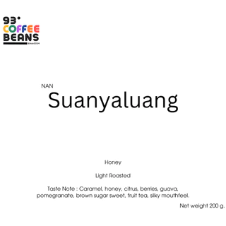 เมล็ดกาแฟคั่วอ่อน สวนยาหลวง Light Roast 200g | Suanyaluang Single Origin Coffee Beans | 93 Degrees