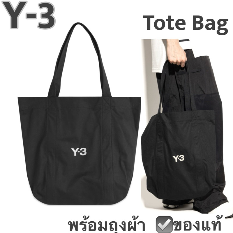 กระเป๋าสะพาย Y-3 C TOTE bag สีดำ ลาย logo สีดำ shopping bag ถุงผ้า adidas yohji yamamoto Y3 ผ้าcotto