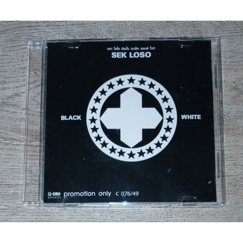 Sek Loso เสก โลโซ ซีดี Promo CD Single แอน & 14 อีกครั้ง