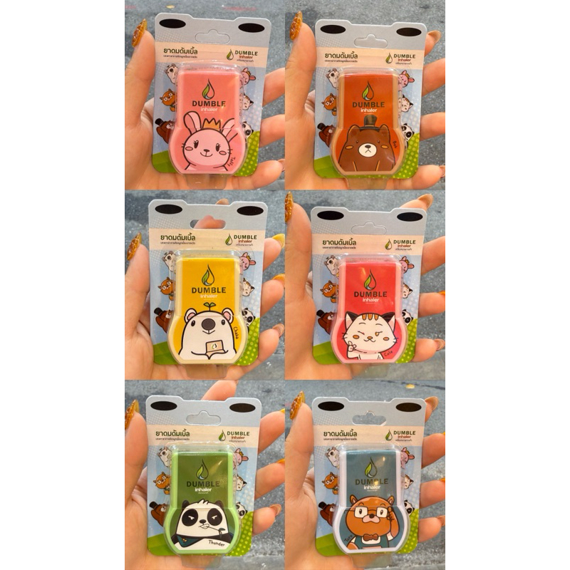 ยาดมดัมเบิ้ล ยาดม 2 รู Dumble Inhaler