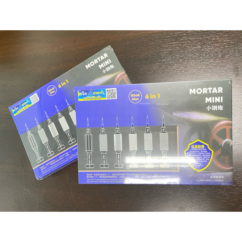 ชุดไขควง 6 in 1 Machanic