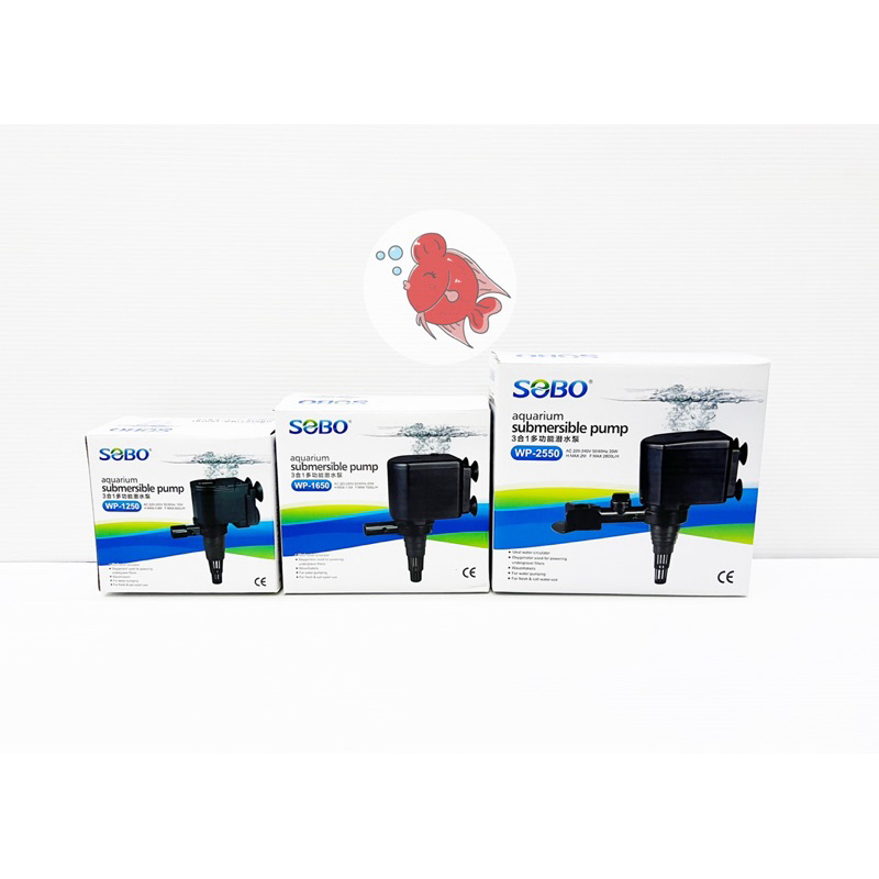 ปั๊มน้ำ โซโบ้ Sobo WP1250 WP1650 WP2550 สำหรับ ตู้ปลา บ่อปลา ระบบหมุนเวียนน้ำ ใส่ในช่องกรอง เพิ่มออกซิเจนให้กับปลา